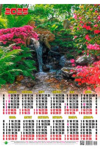 00025 Папоротник - 2025 (Листовой календарь, формат А2) со звуками природы.